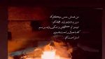 دانلود آهنگ هوش مصنوعی ریمیکس تاب و تب من لالایی شب من ترند اینستا فرنام قزوینی علی سورنا